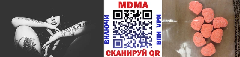 MDMA Molly  Красноармейск 