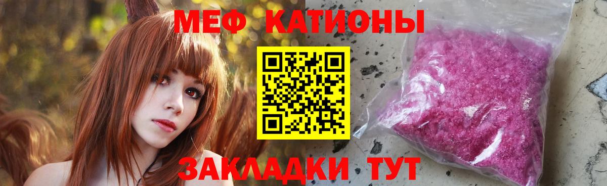 Меф кристаллы Красноармейск