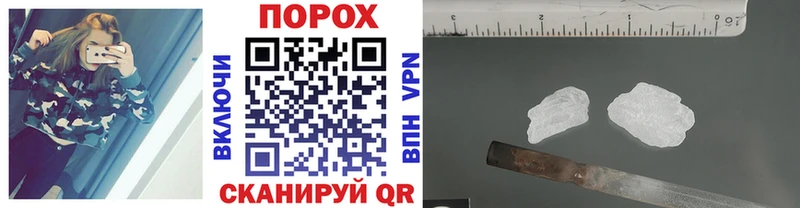 купить закладку  Красноармейск  Первитин Декстрометамфетамин 99.9% 