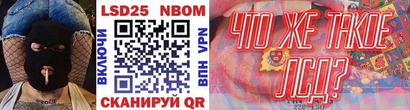 МЕГА ONION  сколько стоит  Красноармейск  Марки N-bome 1,8мг 