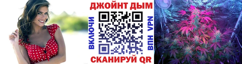 ОМГ ОМГ сайт Красноармейск Бошки марихуана план