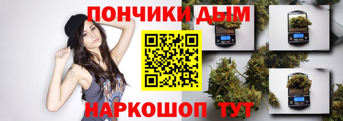 МАРИХУАНА план  Вход с VPN  Каннабис план  Красноармейск  Шишки марихуана LSD WEED  Конопля тримм 